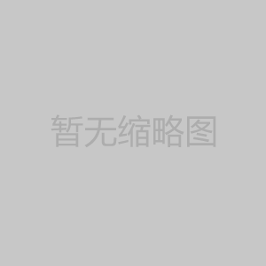應急照明集中電源箱：安全照亮每一個角落