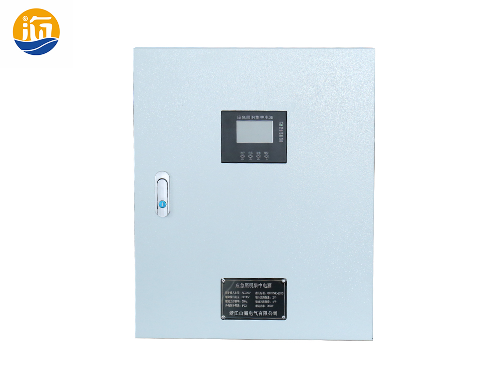 應急照明集中電源300w