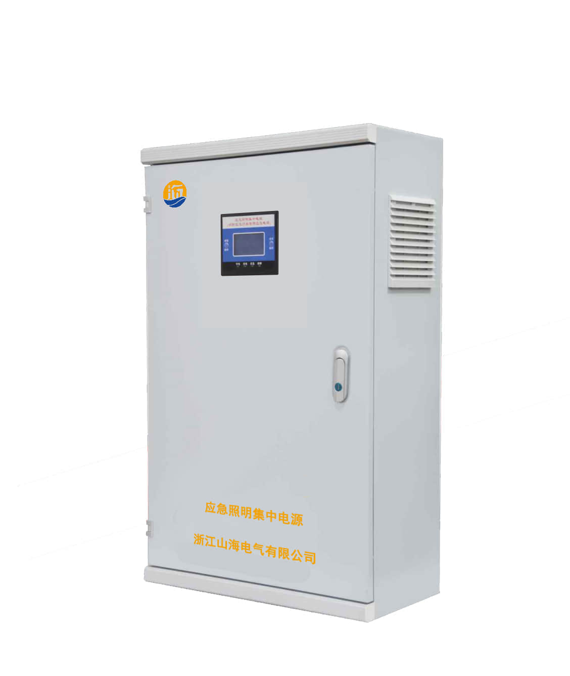 幫我寫一篇關于a型應急照明集中電源的700個字中文原創的文章，并在文章前面配上一個標題